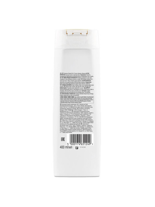 Шампунь 400 мл, PANTENE (Пантин) 