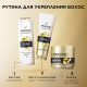 Шампунь 400 мл, PANTENE (Пантин) 