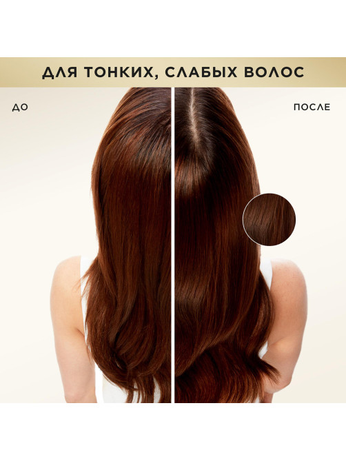 Шампунь 400 мл, PANTENE (Пантин) 