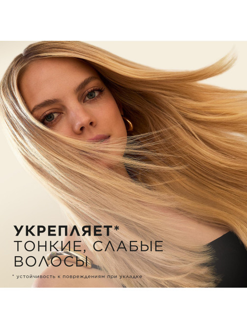 Шампунь 400 мл, PANTENE (Пантин) 
