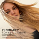 Шампунь 400 мл, PANTENE (Пантин) 