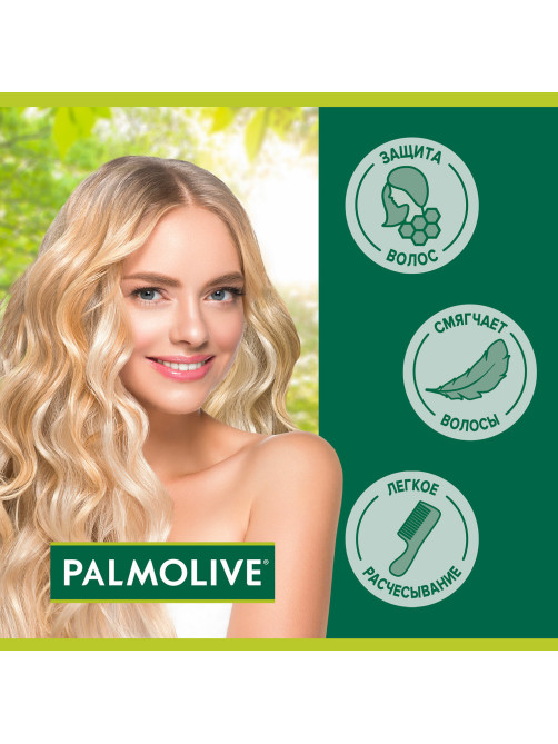 Шампунь 450 мл, PALMOLIVE НАТУРЭЛЬ 