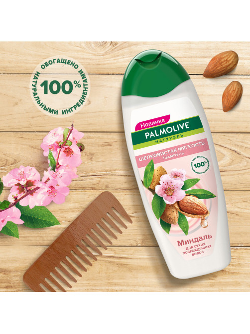 Шампунь 450 мл PALMOLIVE НАТУРЭЛЬ 