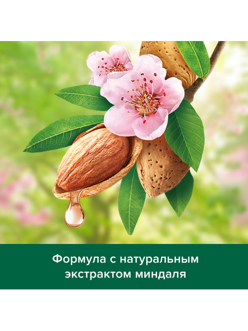 Шампунь 450 мл PALMOLIVE НАТУРЭЛЬ 