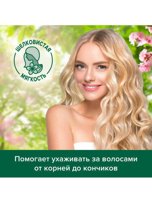 Шампунь 450 мл PALMOLIVE НАТУРЭЛЬ 