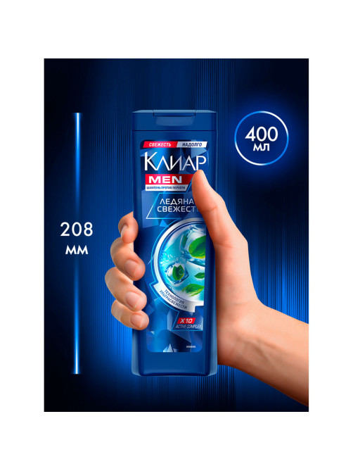 Шампунь против перхоти 400 мл, КЛИАР MEN 