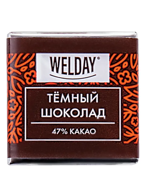 Шоколад порционный высшего качества WELDAY (ВЭЛДЭЙ) 