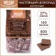 Шоколад порционный высшего качества WELDAY (ВЭЛДЭЙ) 