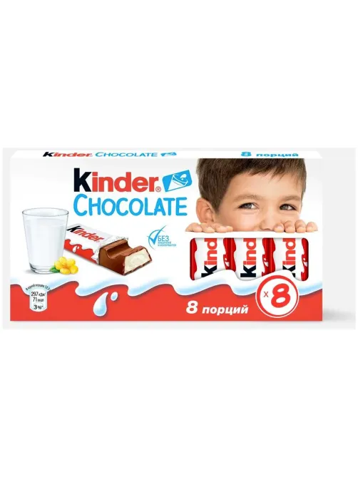 Шоколад KINDER с молочной начинкой 100 г, порционный, 9020000000700