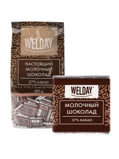Шоколад порционный высшего качества WELDAY (ВЭЛДЭЙ) 