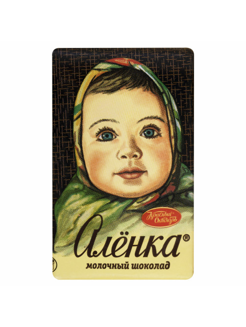 Шоколад порционный 