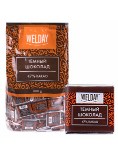 Шоколад порционный высшего качества WELDAY (ВЭЛДЭЙ) 