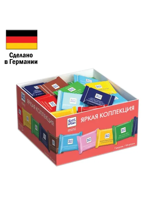 Шоколад порционный RITTER SPORT, набор 7 вкусов, 84 плитки по 16,7 г, R 484C