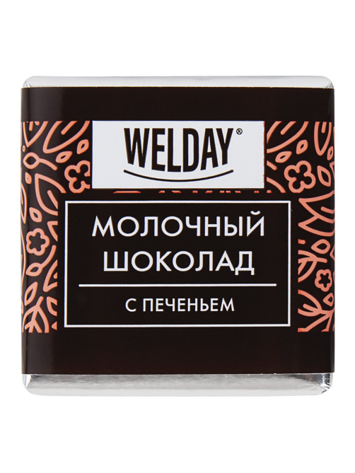 Шоколад порционный с фундуком и печеньем WELDAY (ВЭЛДЭЙ), молочный 27%, 400 г (80 плиток по 5 г), 622408