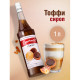 Сироп BARINOFF 
