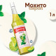 Сироп BARINOFF 