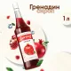 Сироп BARINOFF 