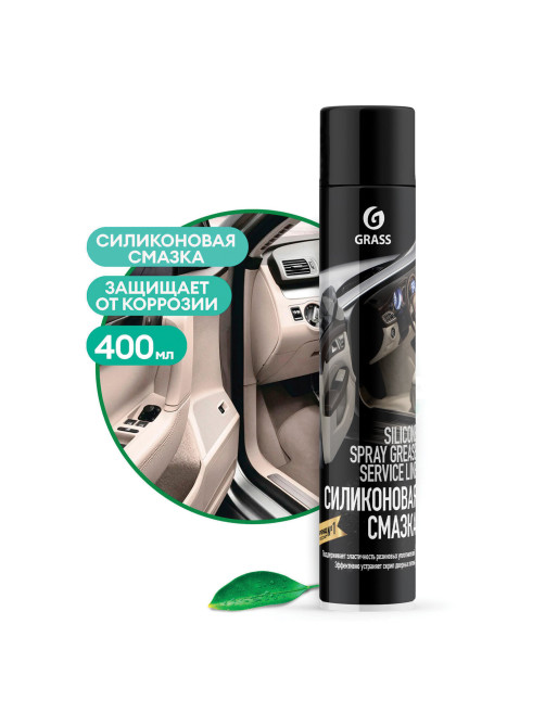 Смазка силиконовая 400 мл GRASS SILICONE, применение в офисе, быту, производстве, аэрозоль, 110206