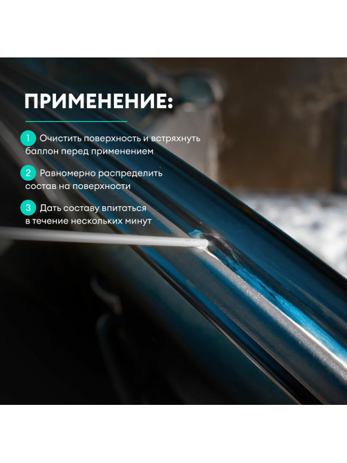 Смазка силиконовая 400 мл GRASS SILICONE, применение в офисе, быту, производстве, аэрозоль, 110206