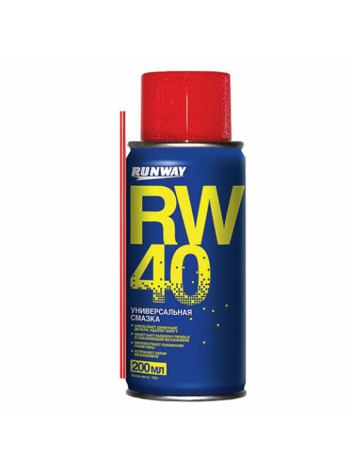 Смазка универсальная RW-40 (аналог WD-40) 200 мл, аэрозоль с трубочкой, RUNWAY RW6096
