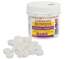 Хлорные мини-таблетки, 120 шт., БЕЛИЗНА, 1 г на 3 литра для отбеливания, дезинфекции, ЛАЙМАДЕЗ, 701808