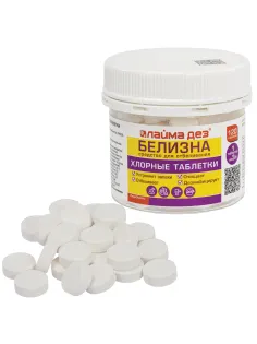 Хлорные мини-таблетки, 120 шт., БЕЛИЗНА, 1 г на 3 литра для отбеливания, дезинфекции, ЛАЙМАДЕЗ, 701808