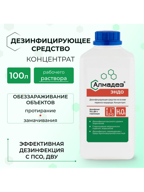 Средство дезинфицирующее для стерилизации и ДВУ 1 л, АЛМАДЕЗ-ЭНДО, концентрат, АЛМЭ-1