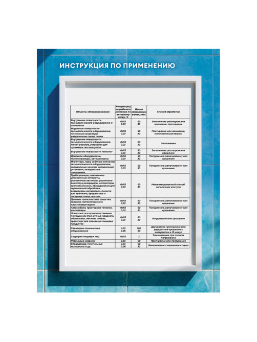 Средство дезинфицирующее Таблетки хлорные 300 шт., 1 кг, банка, GRASS DESO CL, 125667