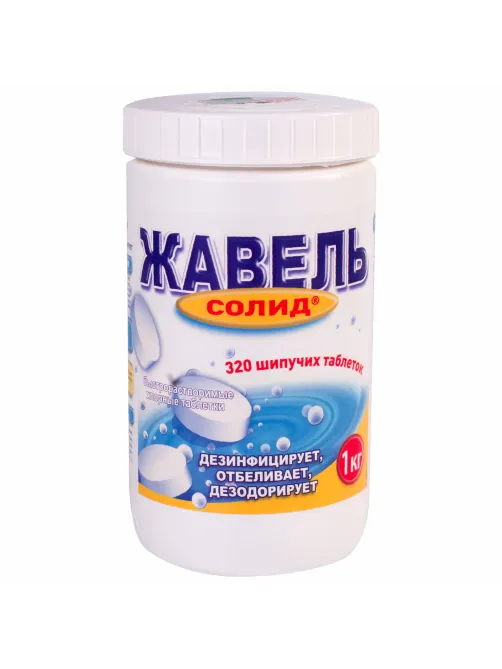 Средство дезинфицирующее 1 кг, ЖАВЕЛЬ СОЛИД, таблетки 320 штук