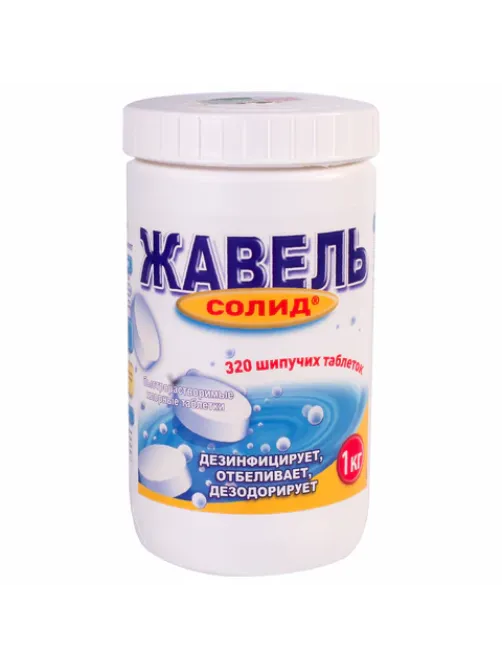 Средство дезинфицирующее 1 кг, ЖАВЕЛЬ СОЛИД, таблетки 320 штук