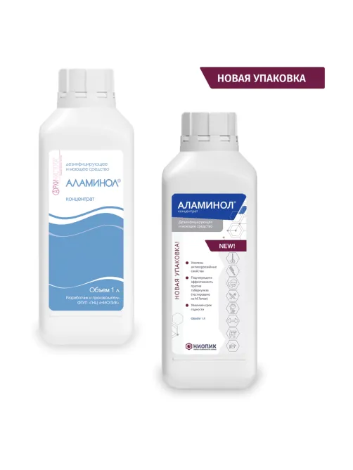 Средство дезинфицирующее 1 л, АЛАМИНОЛ, концентрат