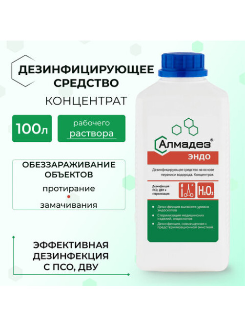 Средство дезинфицирующее для стерилизации и ДВУ 1 л, АЛМАДЕЗ-ЭНДО, концентрат, АЛМЭ-1