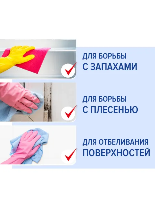 Средство дезинфицирующее Таблетки хлорные 300 штук, 1 кг, банка, ЛАЙМАДЕЗ, 607913