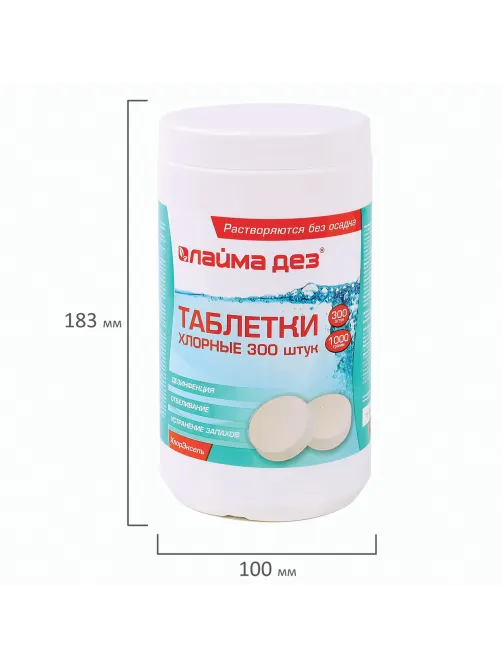 Средство дезинфицирующее Таблетки хлорные 300 штук, 1 кг, банка, ЛАЙМАДЕЗ, 607913