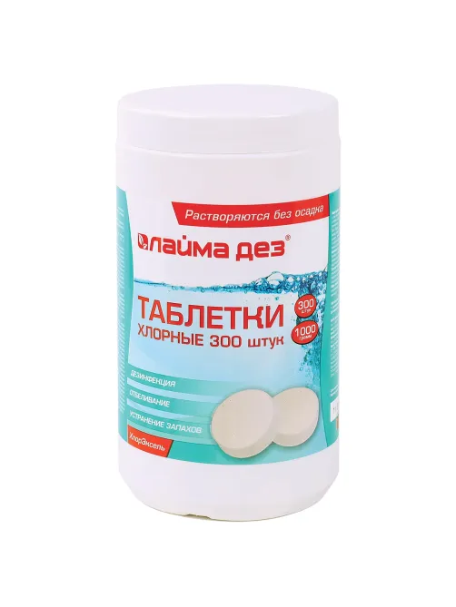 Средство дезинфицирующее Таблетки хлорные 300 штук, 1 кг, банка, ЛАЙМАДЕЗ, 607913