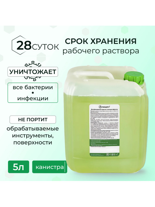Средство дезинфицирующее 5 л АЛМАДЕЗ, с моющим эффектом, концентрат, АЛ-406