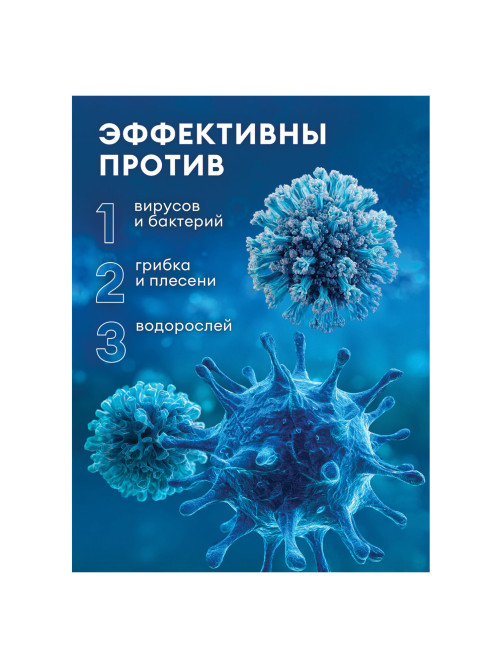 Средство дезинфицирующее Таблетки хлорные 300 шт., 1 кг, банка, GRASS DESO CL, 125667