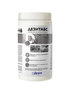 Средство дезинфицирующее 1 кг, ДЕЗИТАБС, таблетки 300 шт., ДТ-1-300