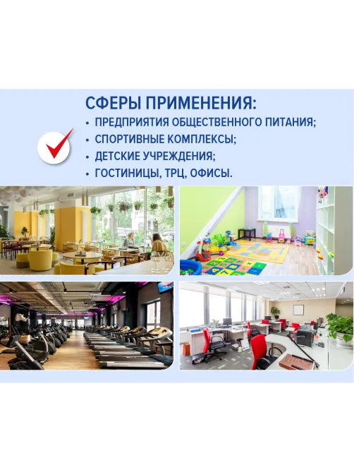 Средство дезинфицирующее Таблетки хлорные 300 штук, 1 кг, банка, ЛАЙМАДЕЗ, 607913