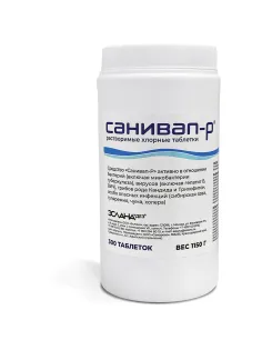 Средство дезинфицирующее 1 кг, САНИВАП-Р, таблетки 300 штук