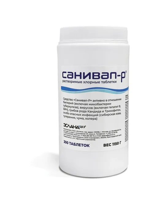 Средство дезинфицирующее 1 кг, САНИВАП-Р, таблетки 300 штук