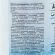 Средство дезинфицирующее 1 кг АБАКТЕРИЛ-ХЛОР, таблетки 300 шт., ТАБ02