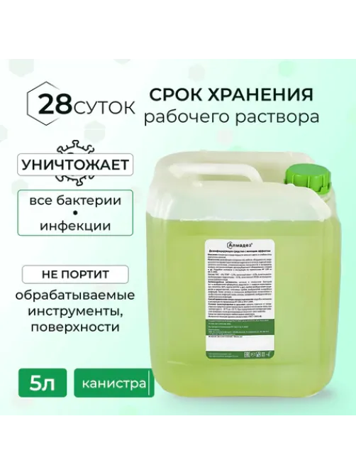 Средство дезинфицирующее 5 л АЛМАДЕЗ, с моющим эффектом, концентрат, АЛ-406