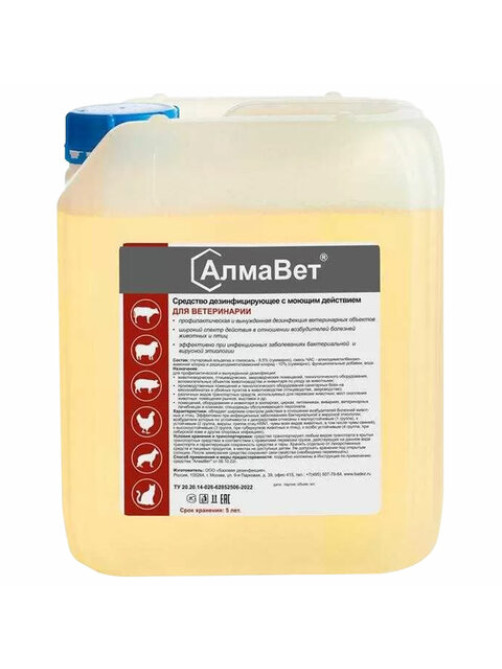 Средство дезинфицирующее для ветеринарии 5 л, АЛМАВЕТ, концентрат, АЛВЕТ-8001