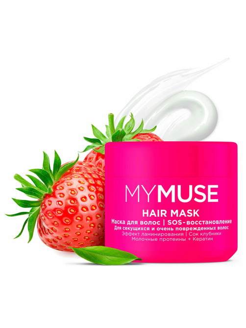 Маска для волос 300 мл, MYMUSE SOS-восстановление для секущихся и поврежденных волос, 145024