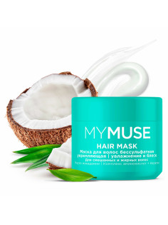 Маска бессульфатная 300 мл, MYMUSE укрепляющая для смешанных и жирных волос, 145025
