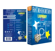Антинакипин для стиральных машин 550 г, LAUNDRY TIME
