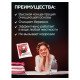 Антинакипин 100 г, ЗОЛУШКА, порошок, Б31-1