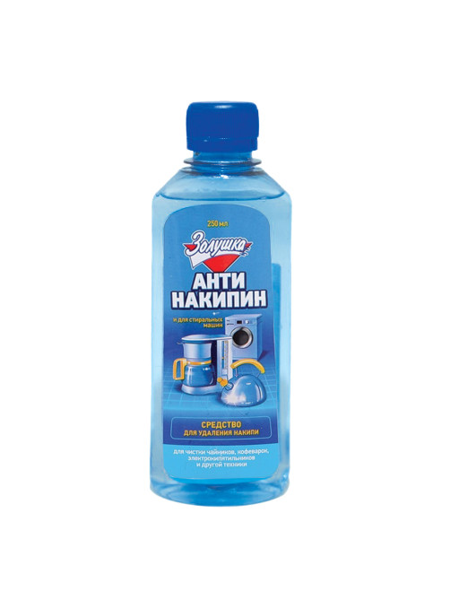 Антинакипин 250 мл, ЗОЛУШКА, жидкий, Б32-1