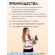 Средство для чистки утюгов 30 г, ЗОЛУШКА, карандаш без абразивов, Б24-2